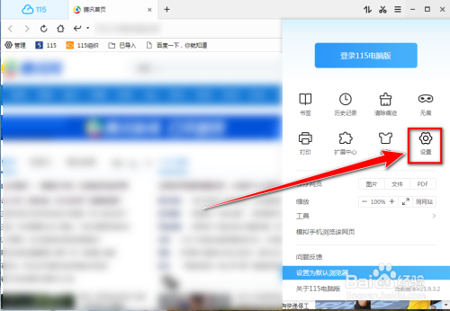 包含QQ浏览器搜索引擎案例分析报告的词条