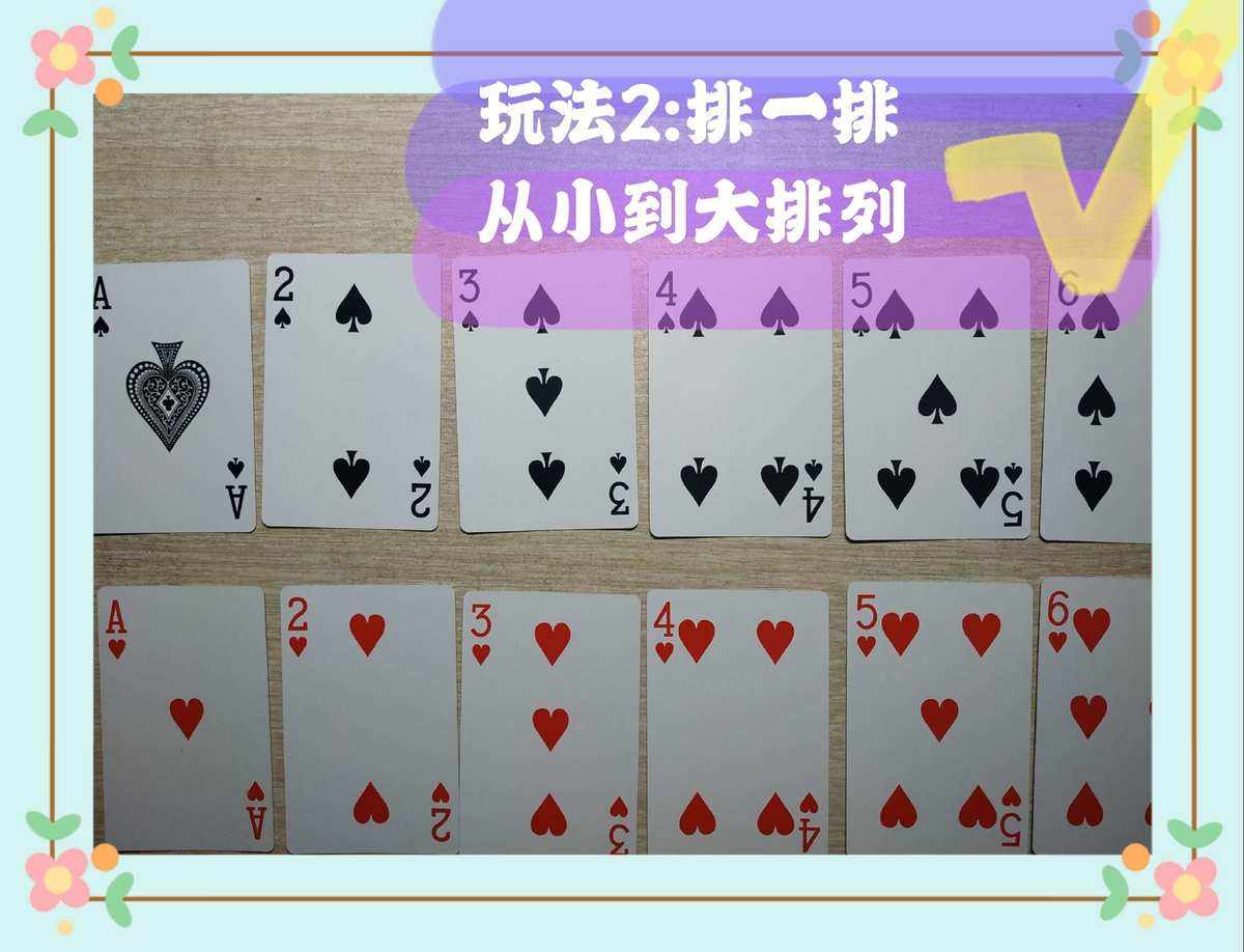 两人扑克牌的玩法(两人扑克牌玩法11种)