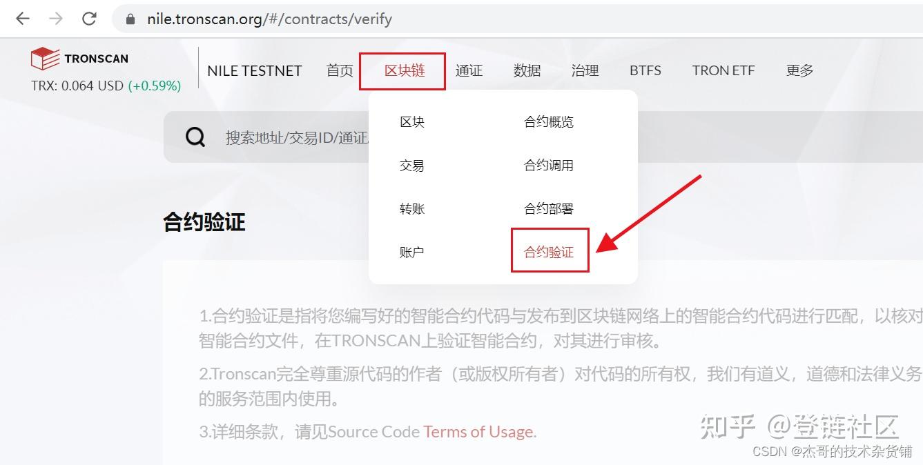 trc20支付(trc20支付平台)