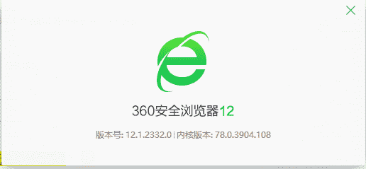 360搜索引擎属于(360搜索引擎属于哪种类型的搜索引擎)
