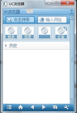 uc浏览器网页版入口即化的简单介绍