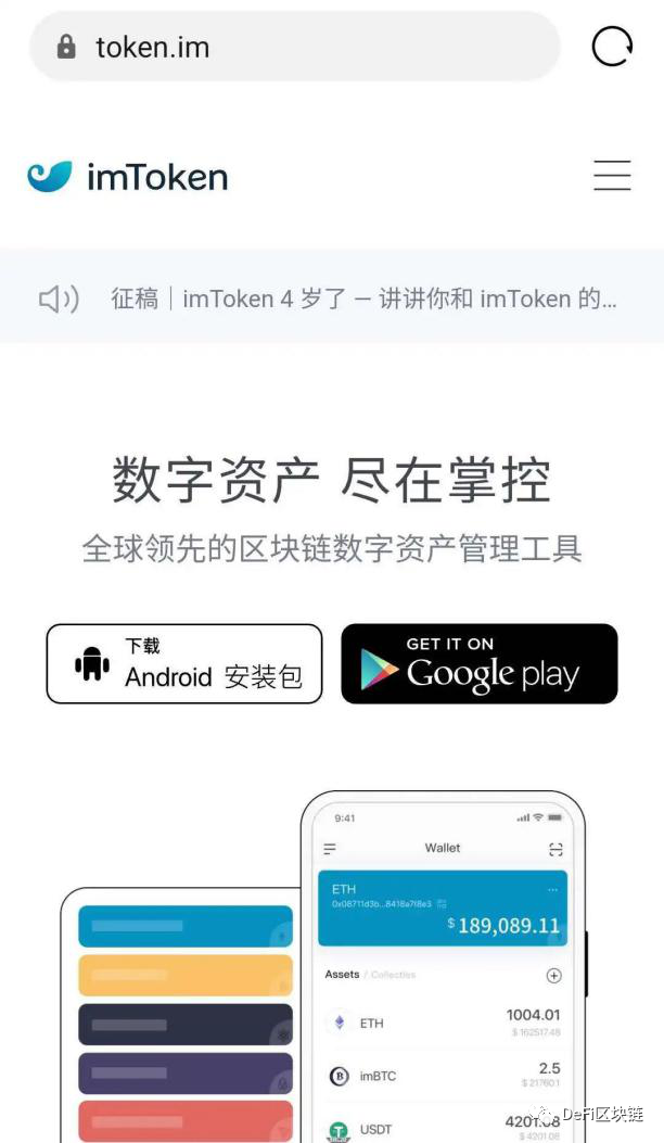 怎样在imtoken钱包转换币(imtoken钱包提币手续费多少)