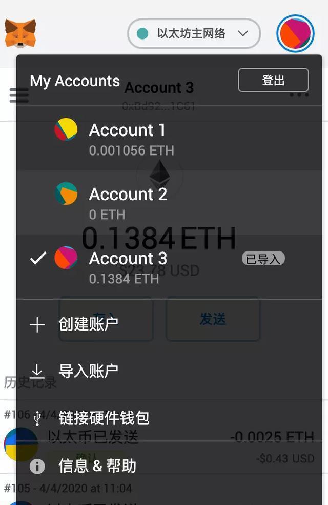 metamask怎么下载(metamask怎么下载不了)