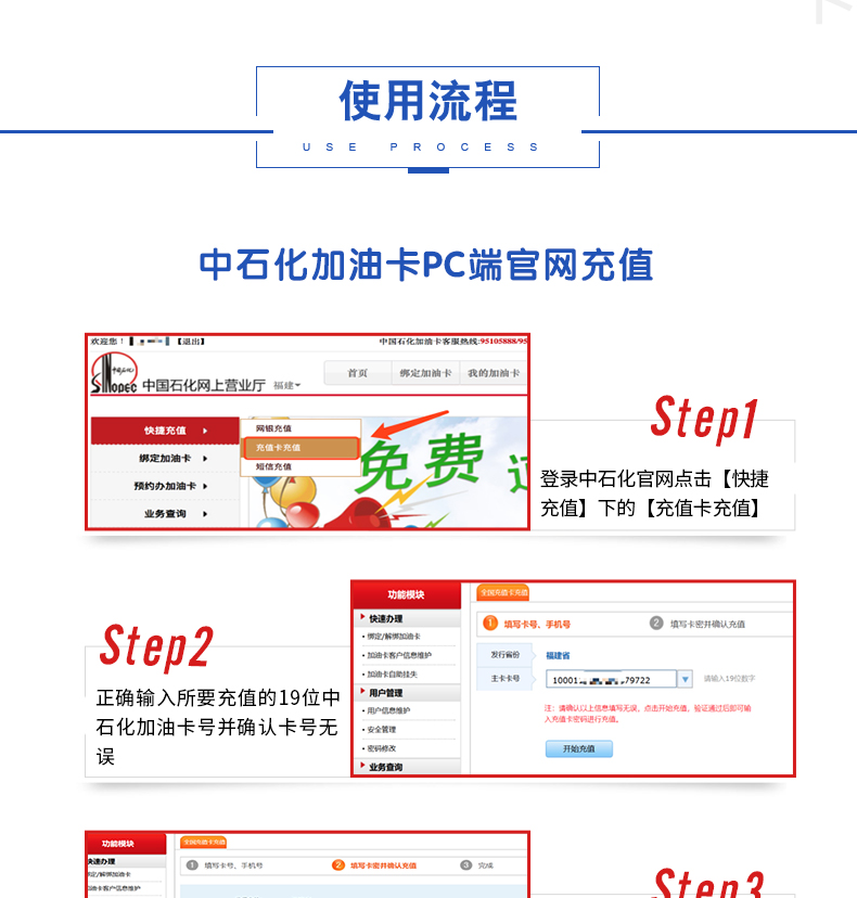 油卡充值项目有哪些(油卡充值属于什么科目)