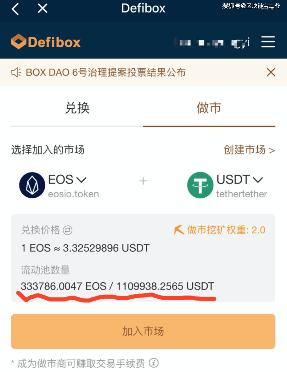 usdt交易平台都有哪些(usdt交易平台软件官网app)