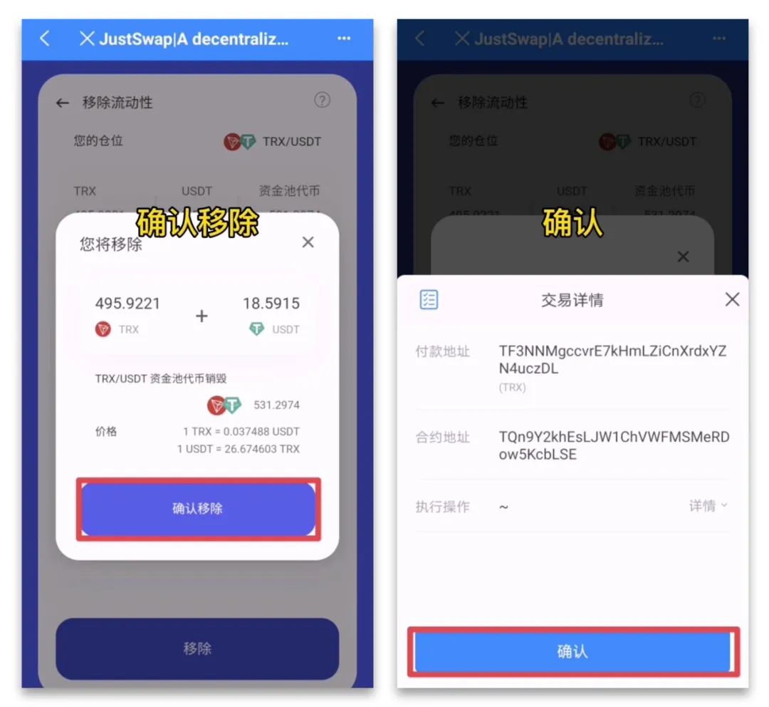 tp钱包怎么购买usdt(tp钱包怎么购买宽带和网络)