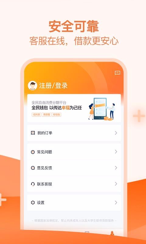 小狐狸钱包安卓版5.0app(小狐狸钱包安卓版最新版本513优势)