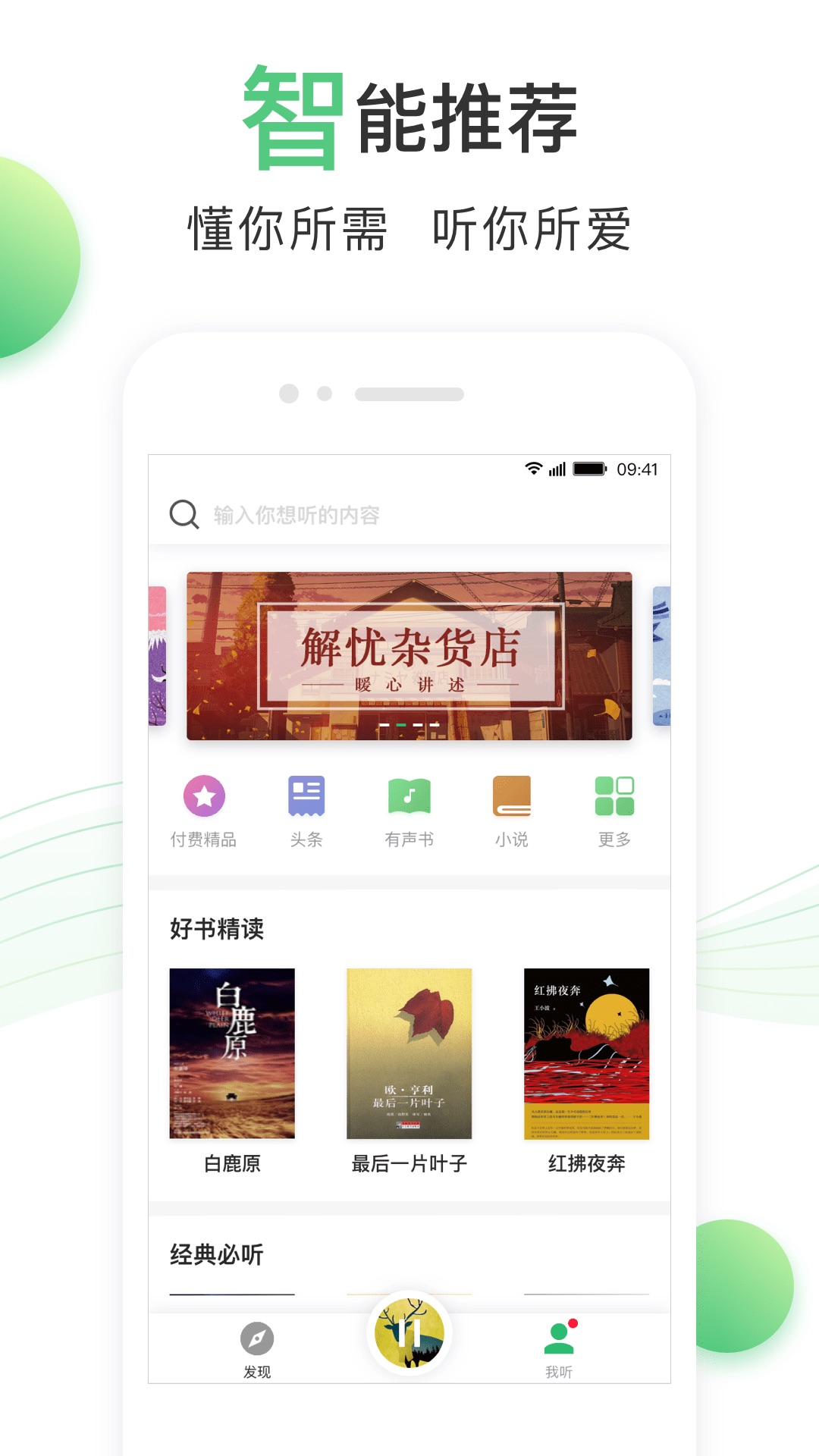 官方app有什么作用和功能(官方app有什么作用和功能吗)
