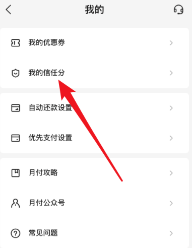 信任钱包怎么卖币(信任钱包怎么把币提到银行卡)