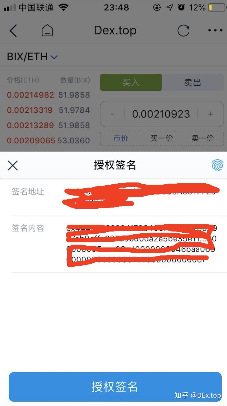 imtoken国内苹果版下载教程(imtoken苹果版本下载不了了?)
