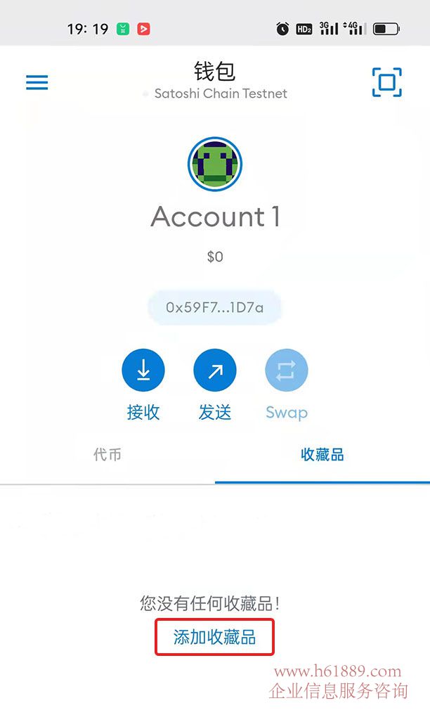 小狐狸钱包官网app安卓版的简单介绍