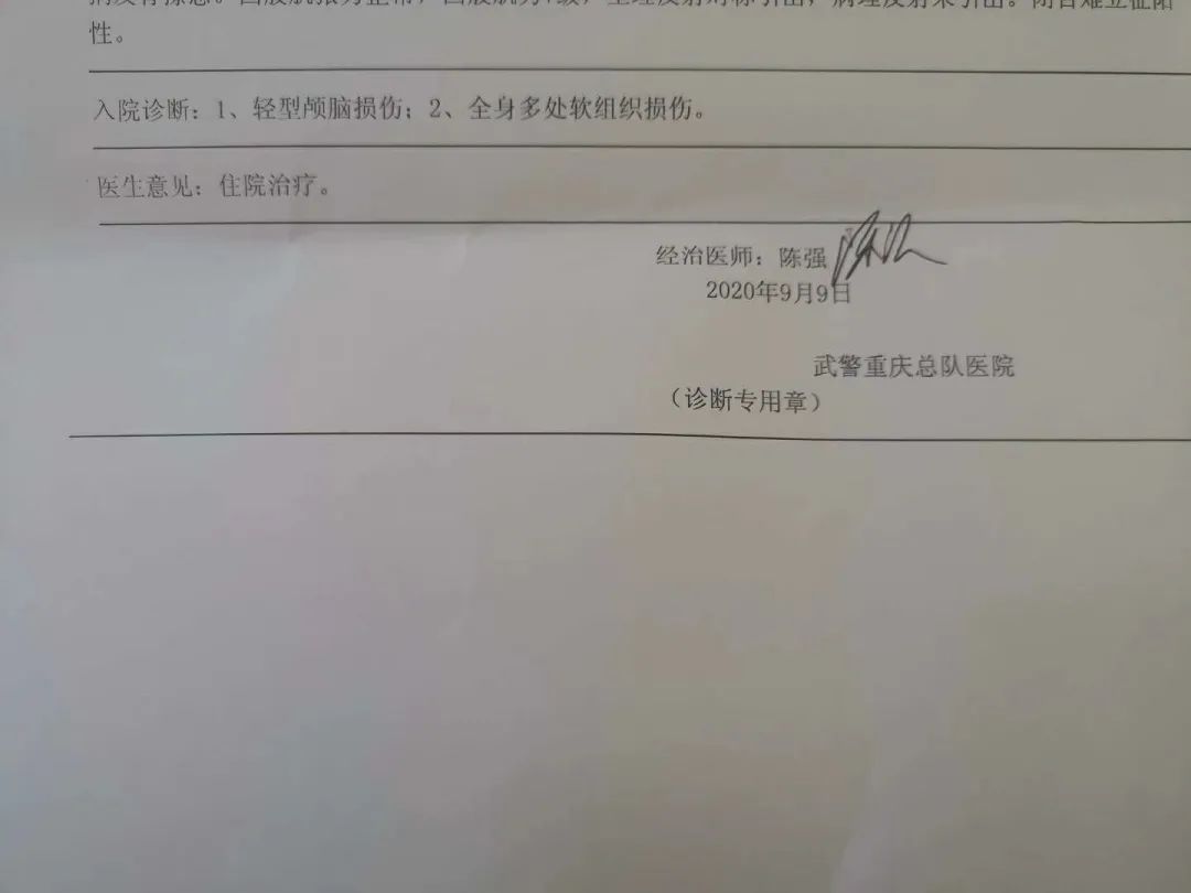 买虚拟币被叫去派出所做笔录(买虚拟币被叫去派出所做笔录买球大平台)