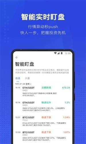 usdt泰达币app官网下载的简单介绍