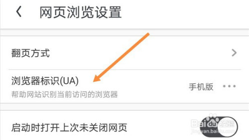 uc浏览器搜索引擎如何设为百度(uc浏览器谷歌搜索引擎怎么用不了)