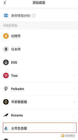 bitpie钱包安卓版(bitpie钱包下载地址)