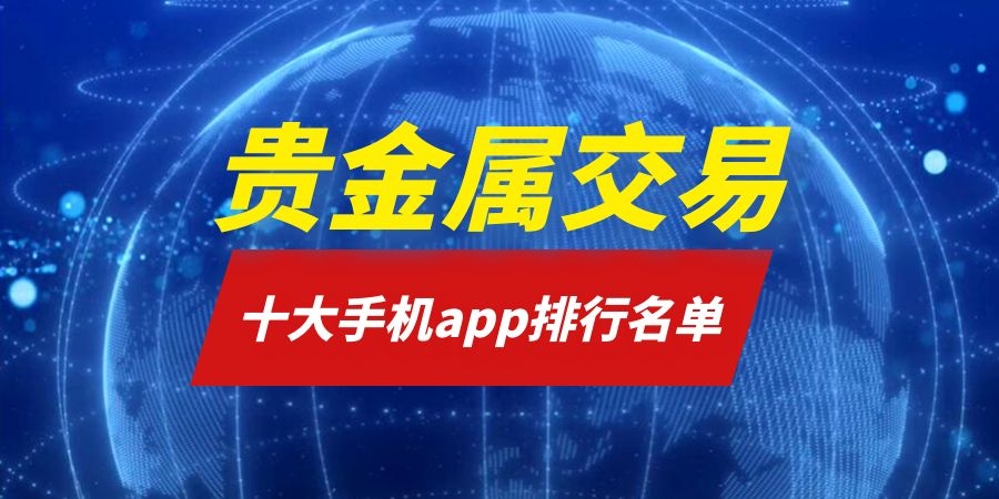 欧意交易平台app可以投资吗安全吗(欧意交易平台app可以投资吗安全吗是真的吗)