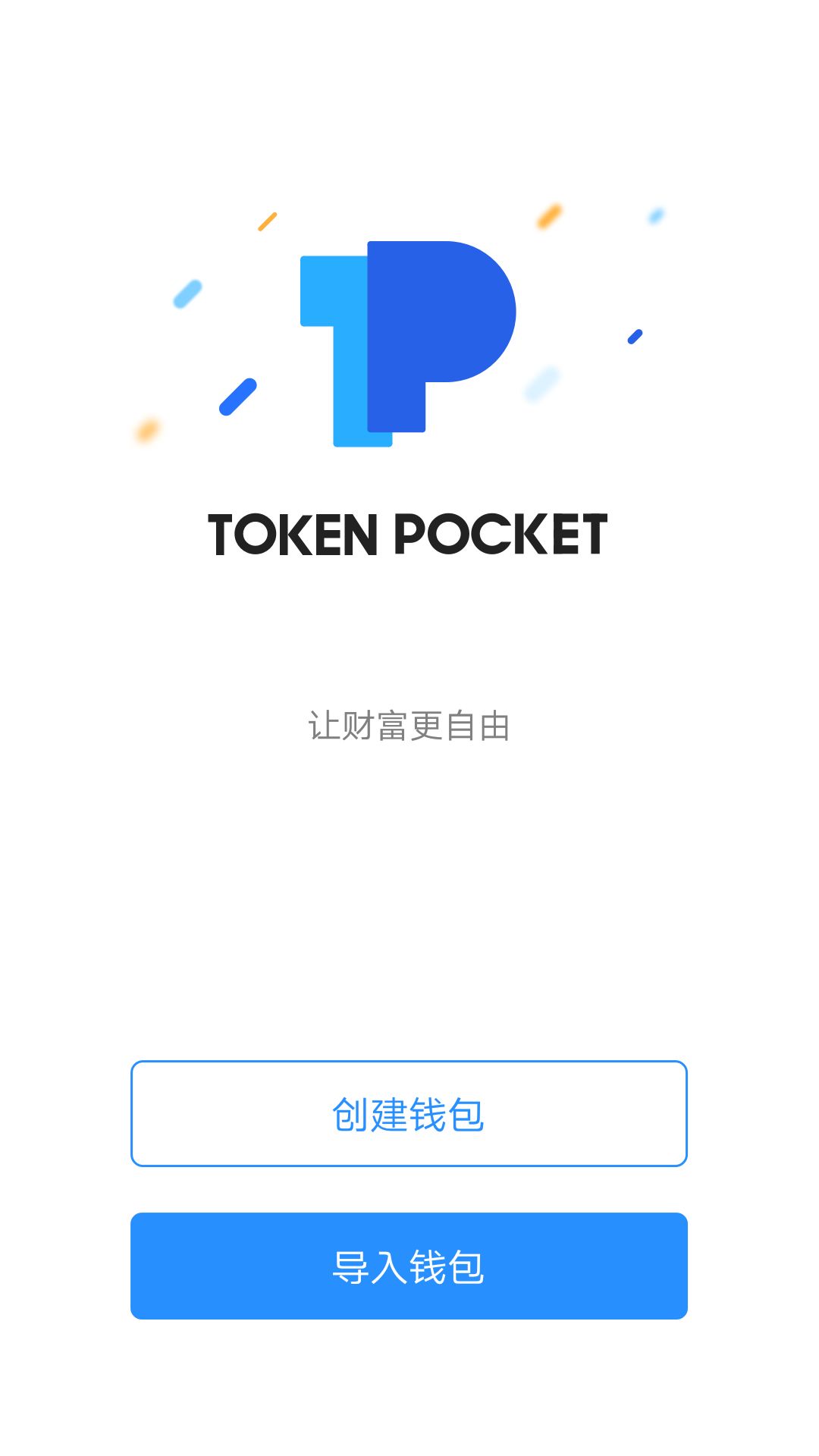 tokenpocket钱包ios(TokenPocket钱包被盗怎么办)