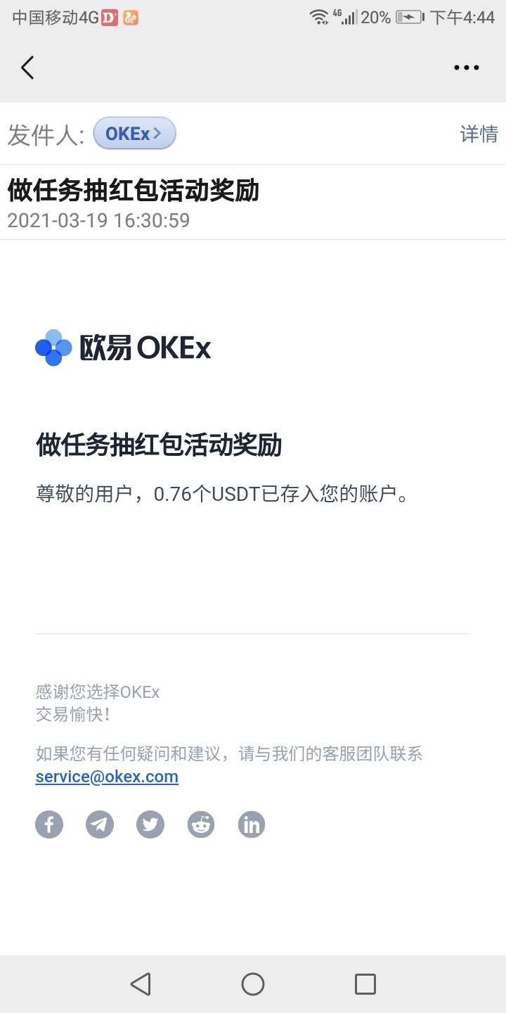 欧意怎么购买usdt(欧意usdt怎么转账给别人)