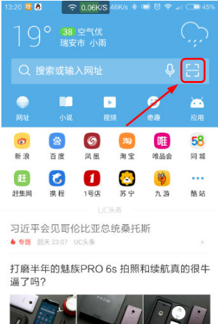 uc浏览器网页版在线入口(uc浏览器网址153111)