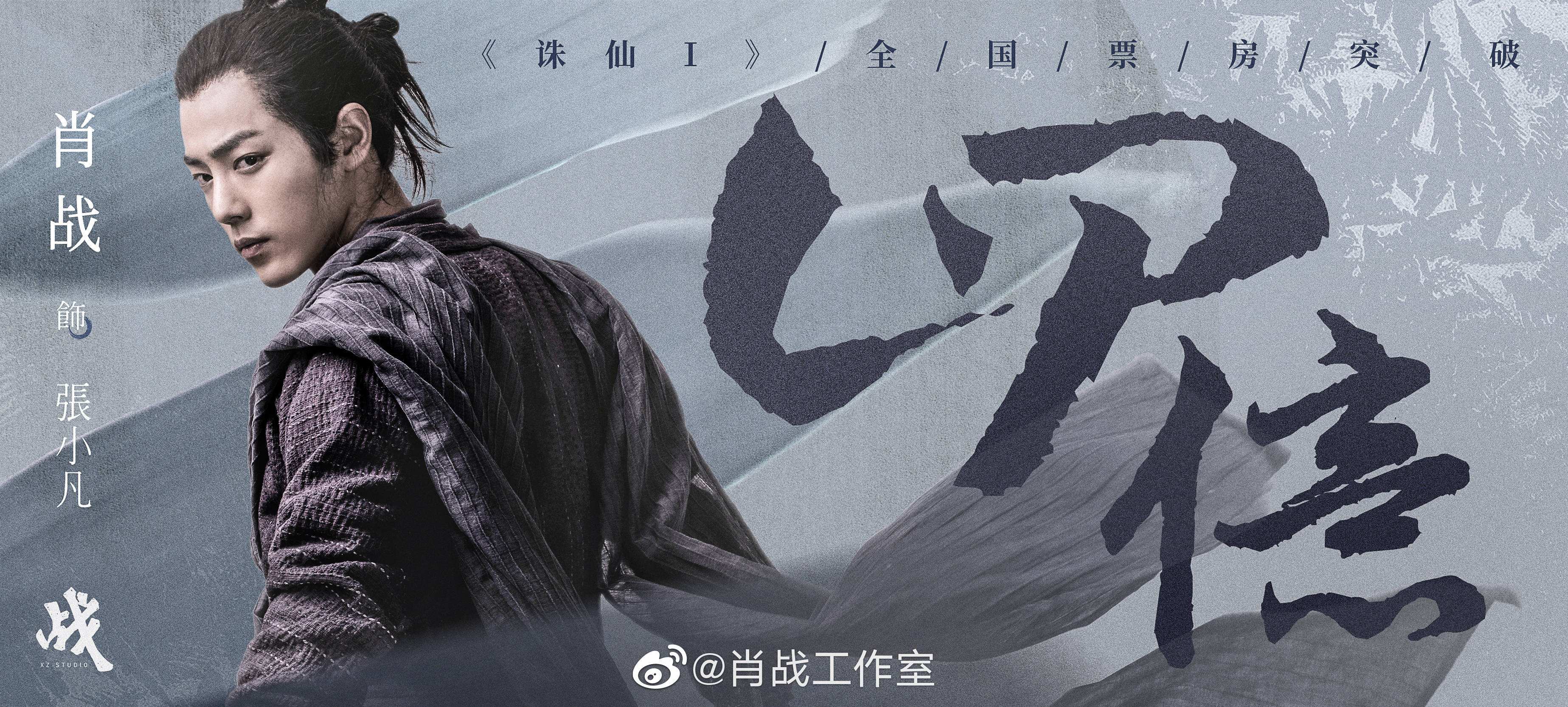 诛仙张小凡(诛仙张小凡几个老婆)