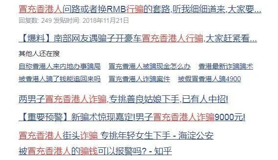 怎么让诈骗犯乖乖退钱(怎么让诈骗犯乖乖退钱13600呢)