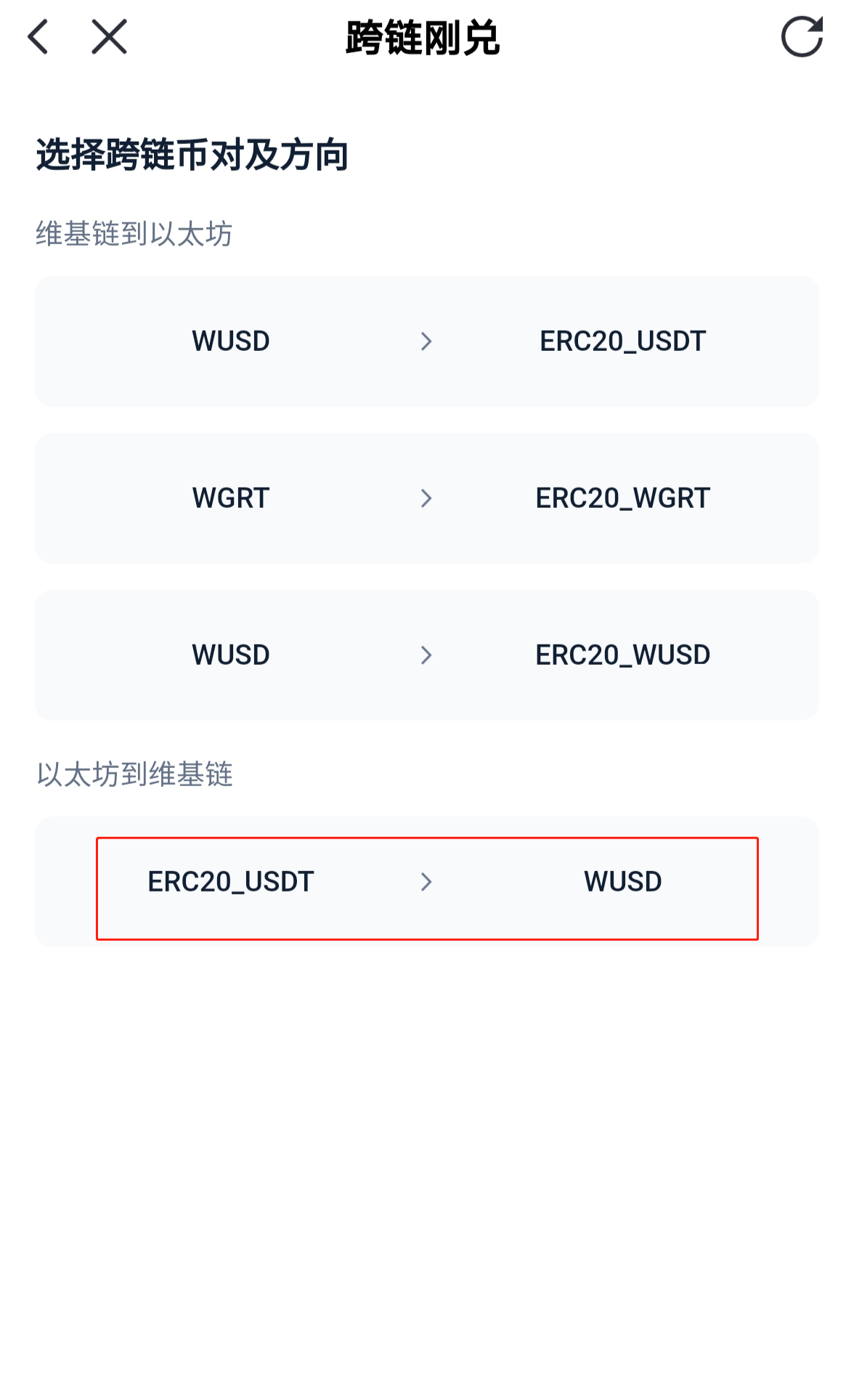 usdt地址在哪里(usdt地址在哪里查看)