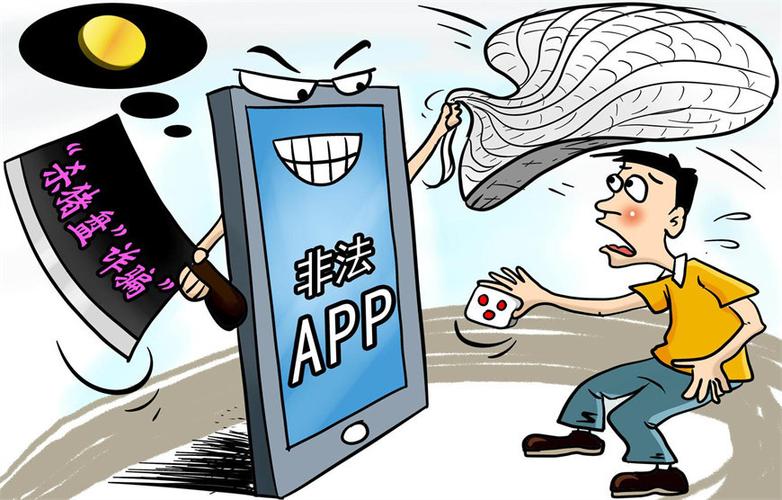 遇到诈骗了找谁帮助能挽回损失(遇到诈骗了找谁帮助能挽回损失电话)