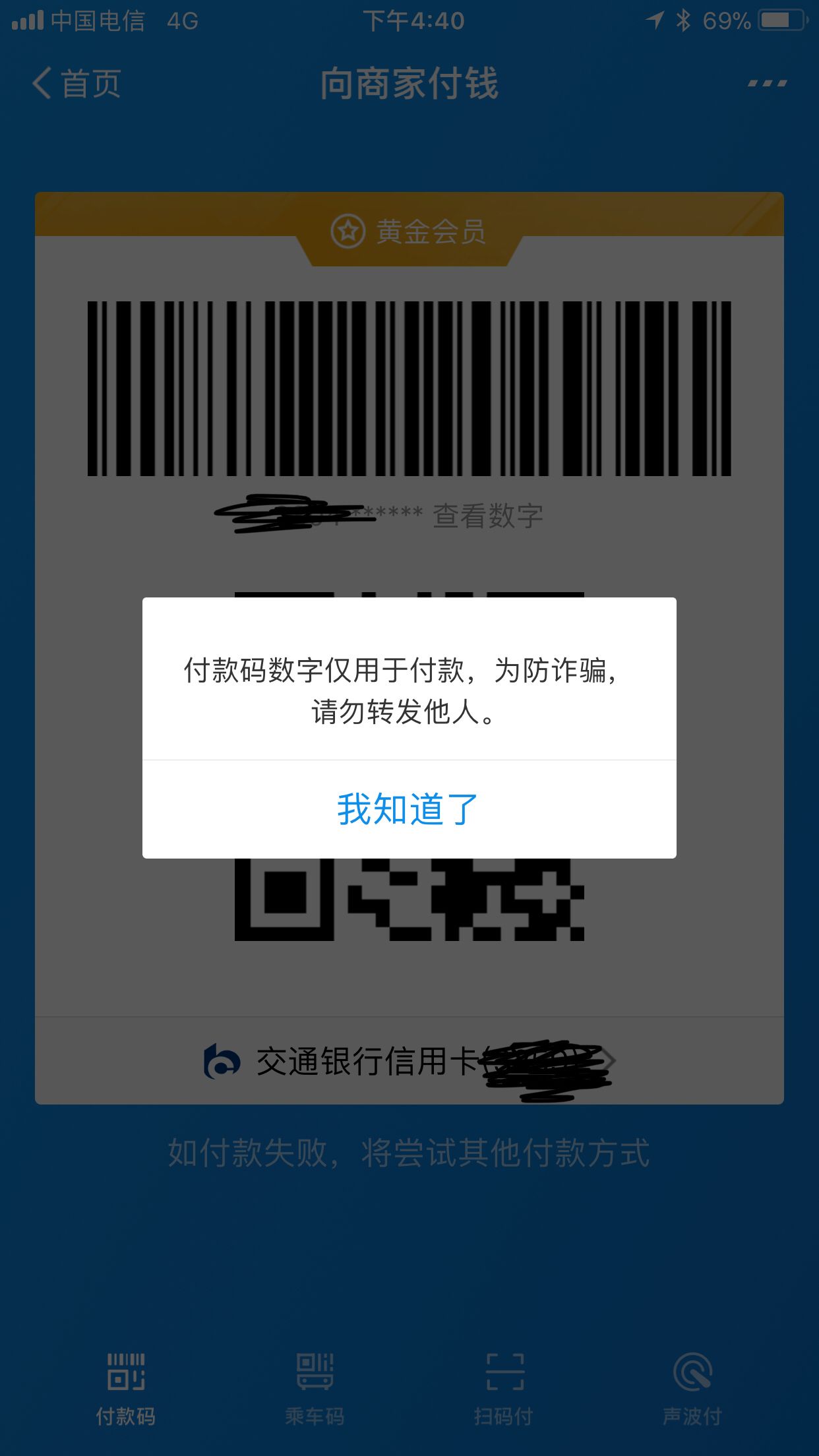 支付宝是不是电子货币(支付宝属于电子支付吗?)