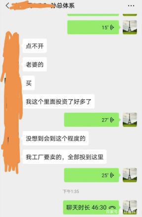 gec环保币最新消息(gec环保币最新消息2023年2月)
