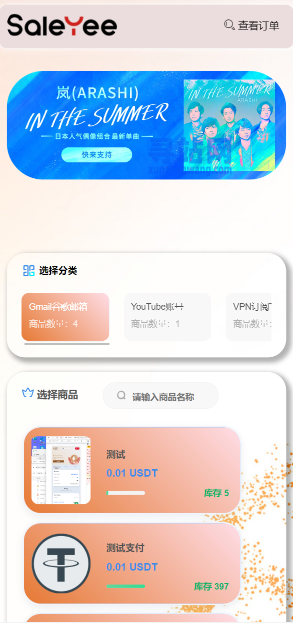 im钱包2.9.10.1539版本的简单介绍