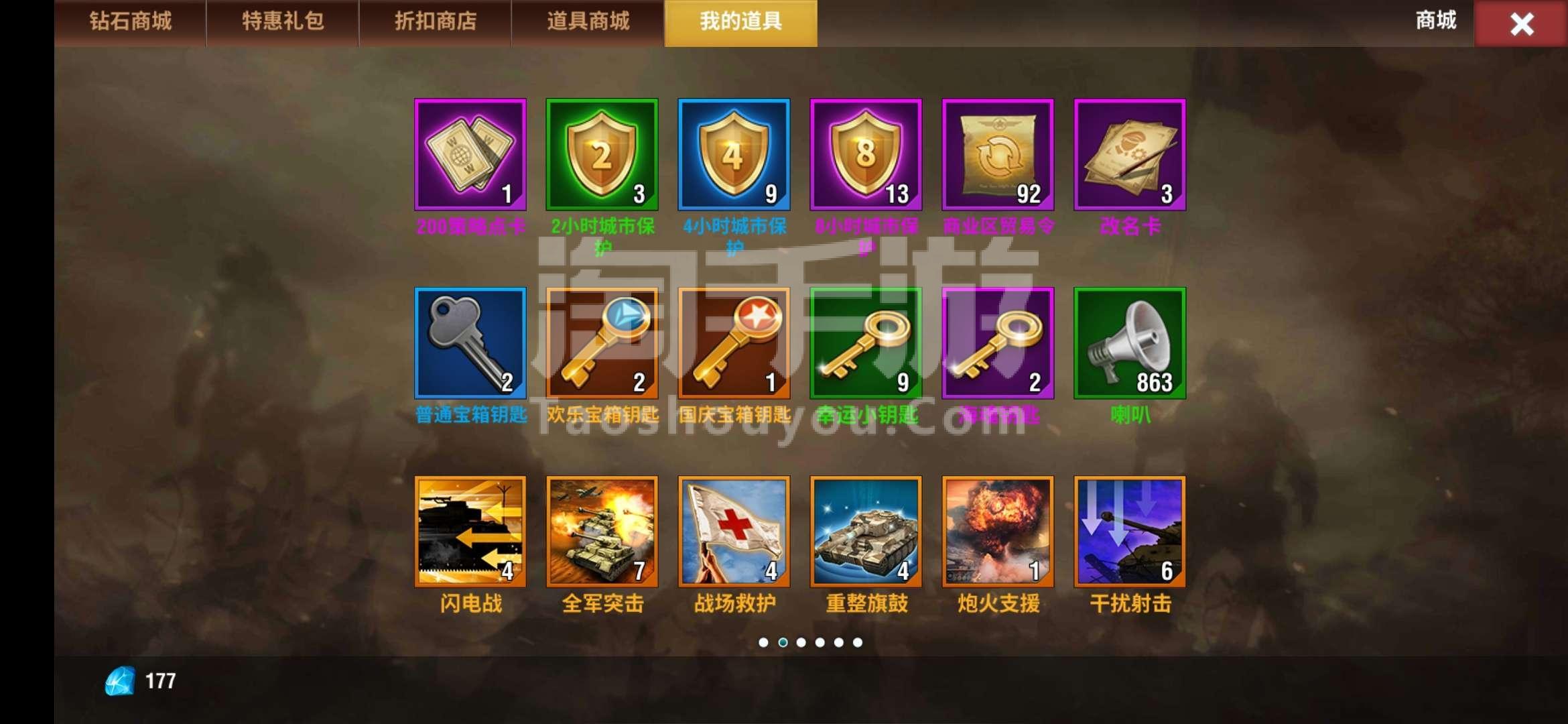 二战类大型手游(二战类大型手游下载)