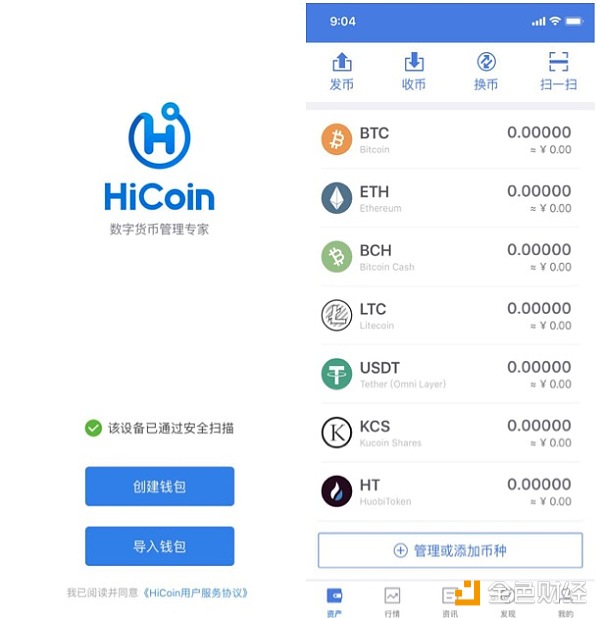 USDT-ERC20钱包地址(usdterc20收款地址)