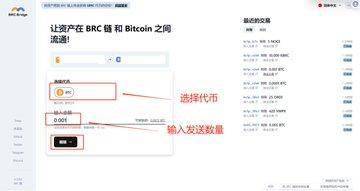 狐狸钱包转账手续费(小狐狸钱包转账手续费)