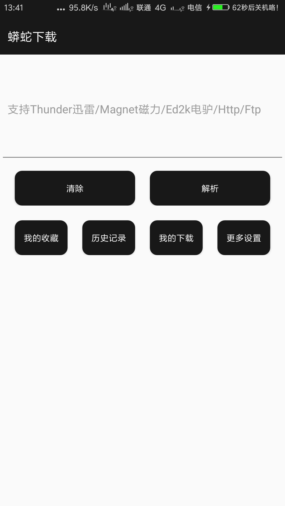 btok官网版下载(欧意交易所app官方下载)
