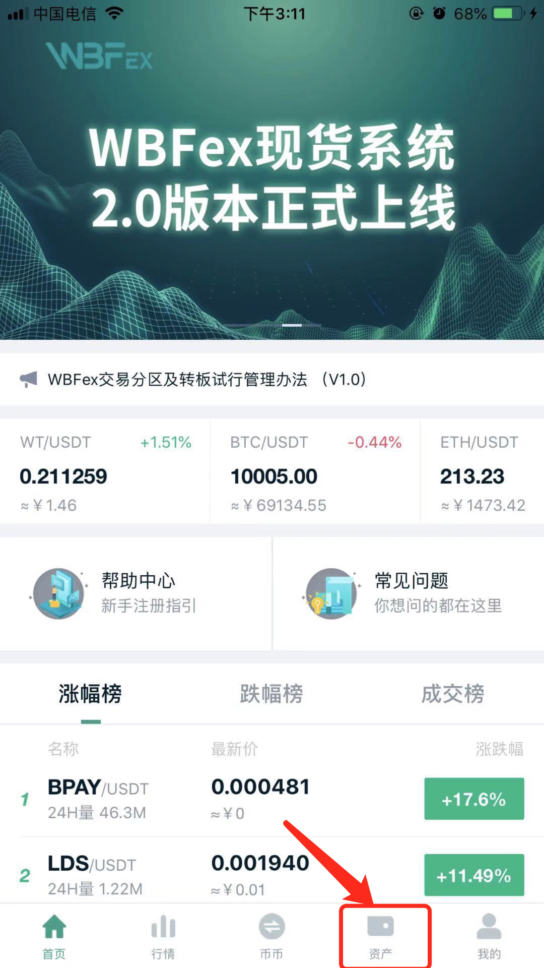 usdt提现教程(usdt提现人民币)