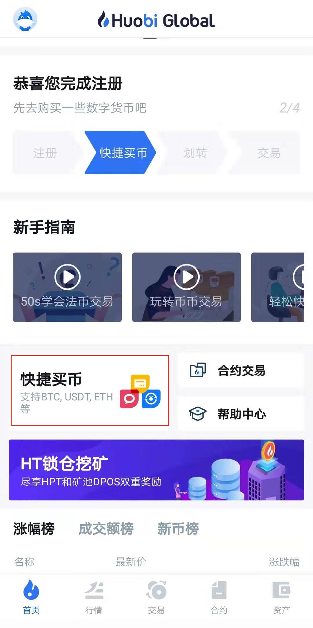 交易所怎么卖usdt(avive币什么时候上交易所怎么卖)