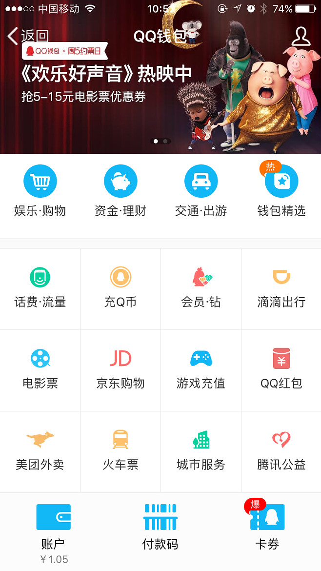 钱包app(钱包app下载)