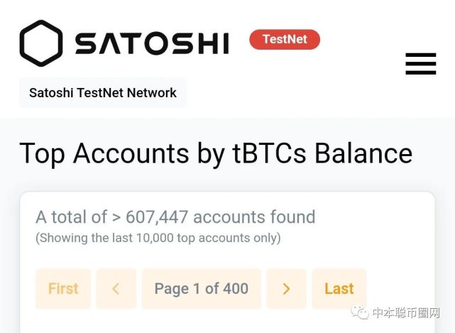 中本聪账号(中本聪账号升级到邮箱,邮箱收不到验证码)