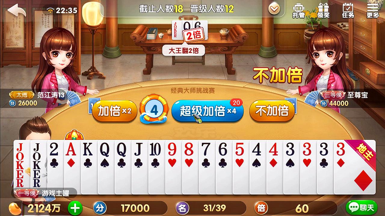 斗地主顺子最少出几个(斗地主顺子最多可以出几张)