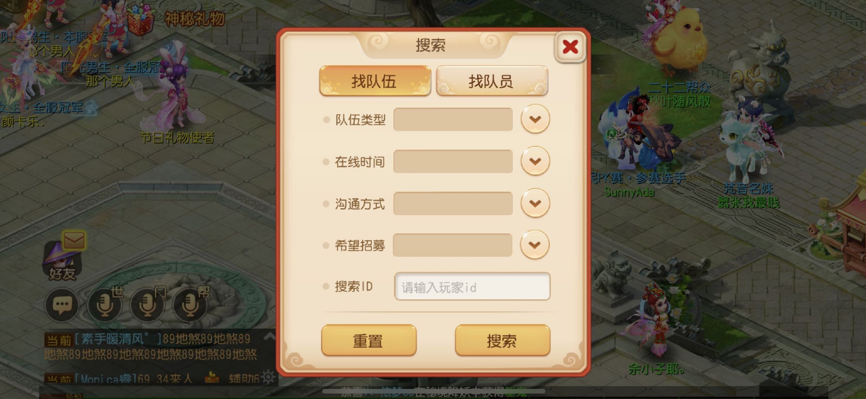 包含手游官方游戏平台的词条