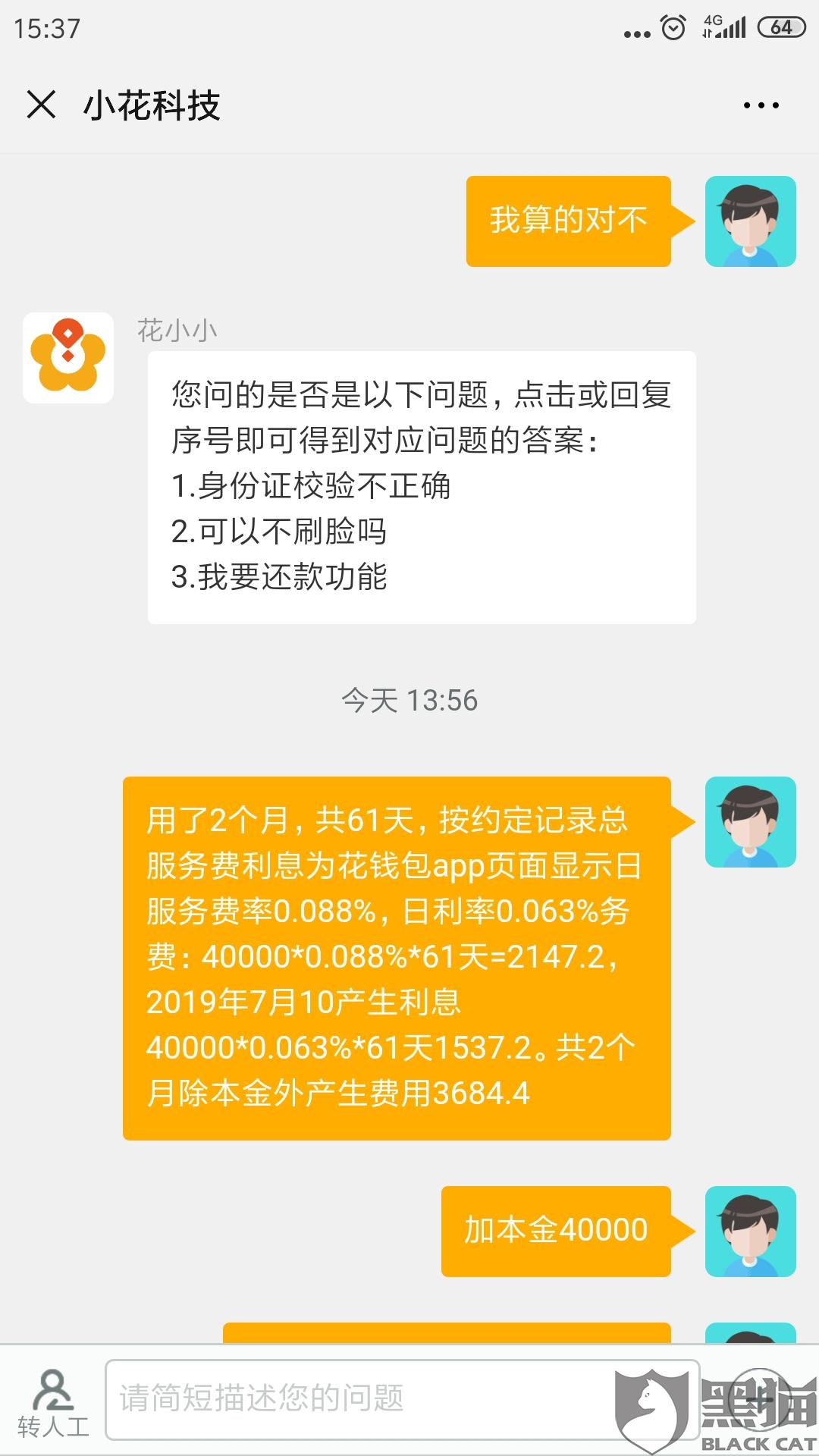 小狐钱包官方最新下载安装(小狐钱包官方最新下载安装苹果)