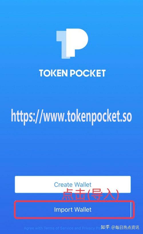 tokenpocket薄饼(tokenpocket薄饼怎么卖币)