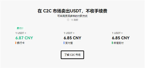 关于usdt属于什么币种违法吗的信息