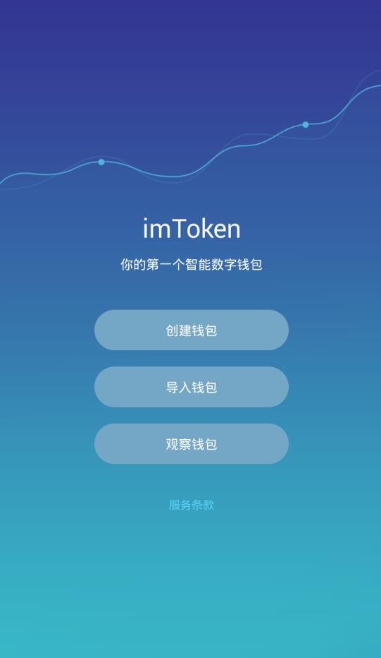 bitkeep钱包下载安卓版(bitkeep钱包官网下载苹果版)