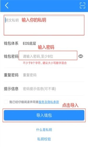 tokenpocket官网下载安卓的简单介绍