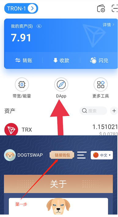 ios下载tp钱包(tp钱包iOS下不了吗)