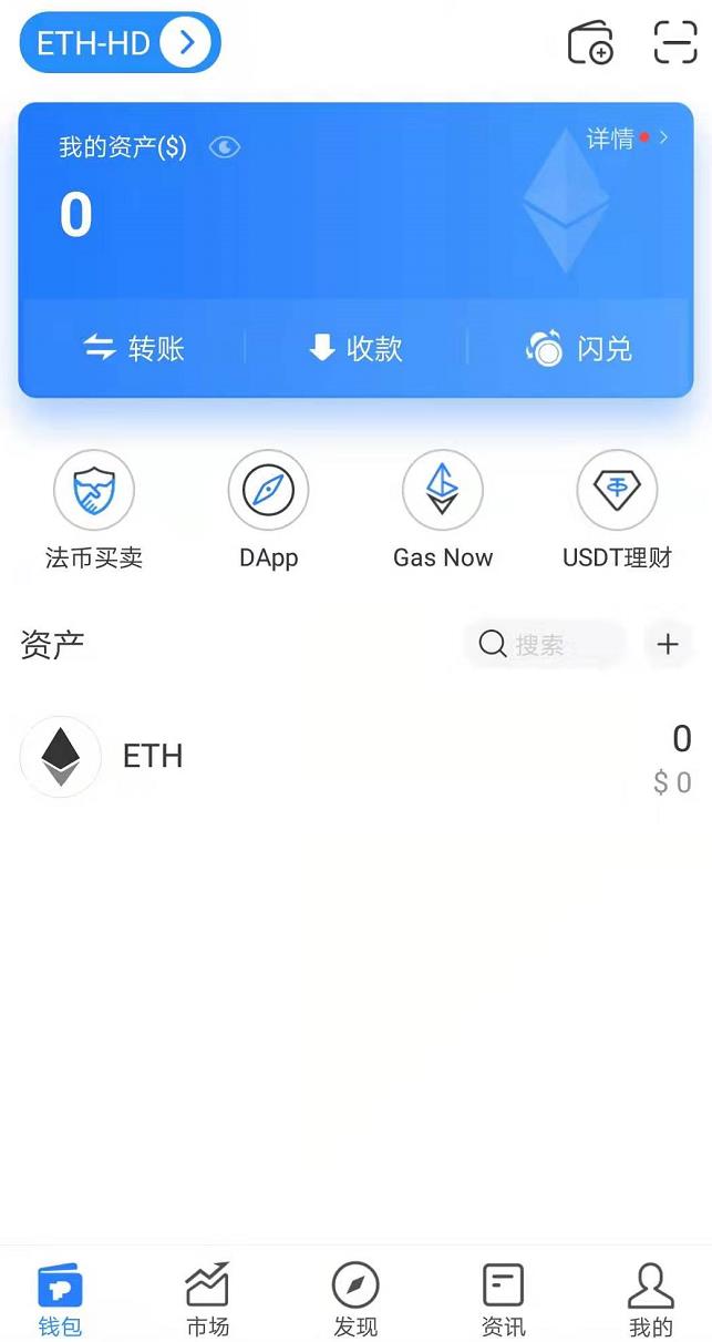ios下载tp钱包(tp钱包iOS下不了吗)