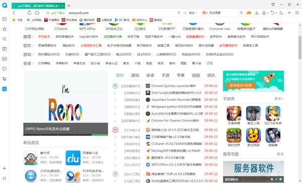 tokenpocket钱包下载官网QQ浏览器QQ的简单介绍