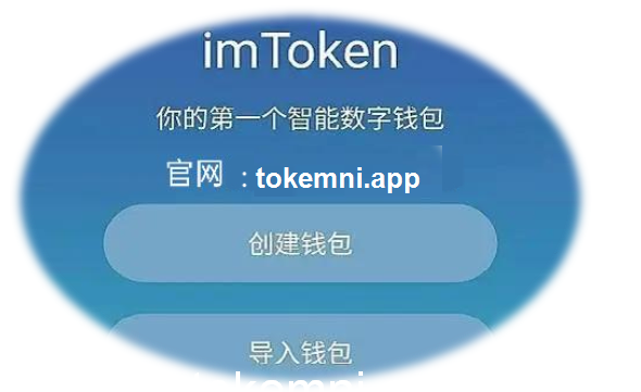 如何创建多个im钱包(如何创建多个im钱包号)