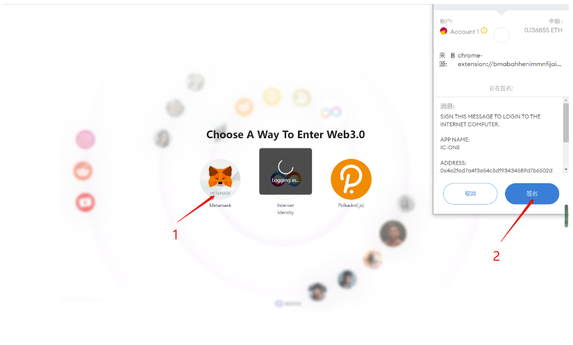 metamask如何登录(metamask密码能找回吗)